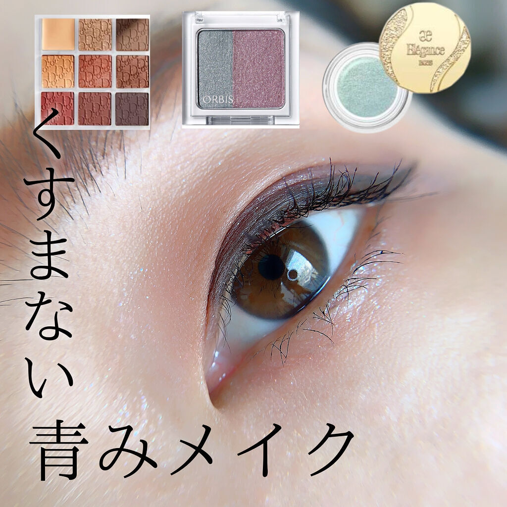 ツイングラデーションアイカラー ドリーミングナイト(限定)/オルビス/アイシャドウパレットを使ったクチコミ（1枚目）