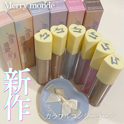 メリーエブリデイカラーコレクティングコンシーラー/Merrymonde/リキッドコンシーラーを使ったクチコミ(1枚目)