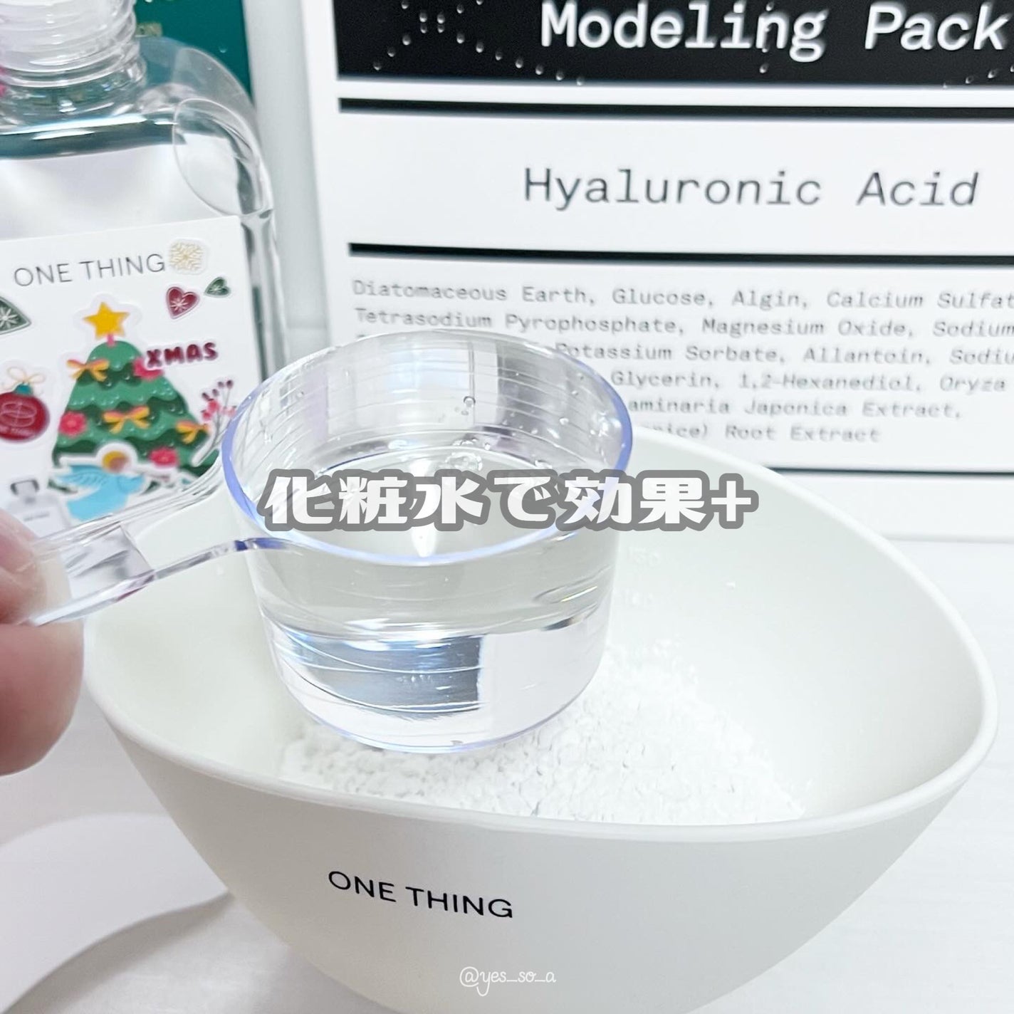 ツボクサ化粧水/ONE THING/化粧水を使ったクチコミ(3枚目)