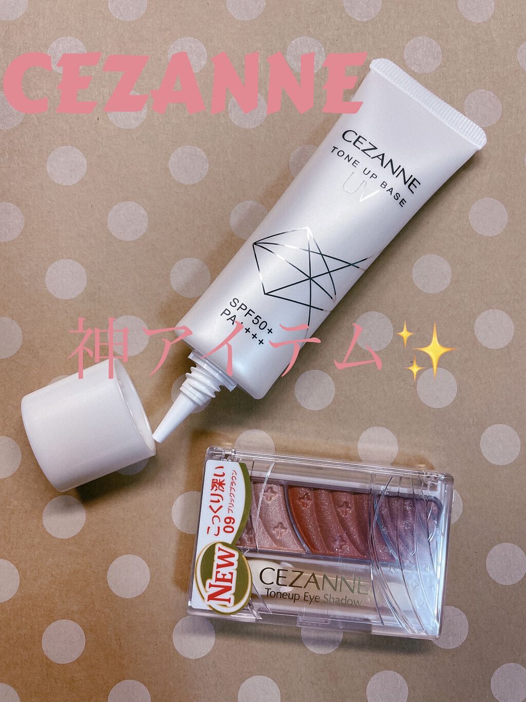 トーンアップアイシャドウ/CEZANNE/アイシャドウパレットを使ったクチコミ（1枚目）