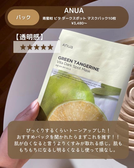 パワーブライトニング グルタチオンクリーム/Dr.Althea/フェイスクリームを使ったクチコミ(6枚目)