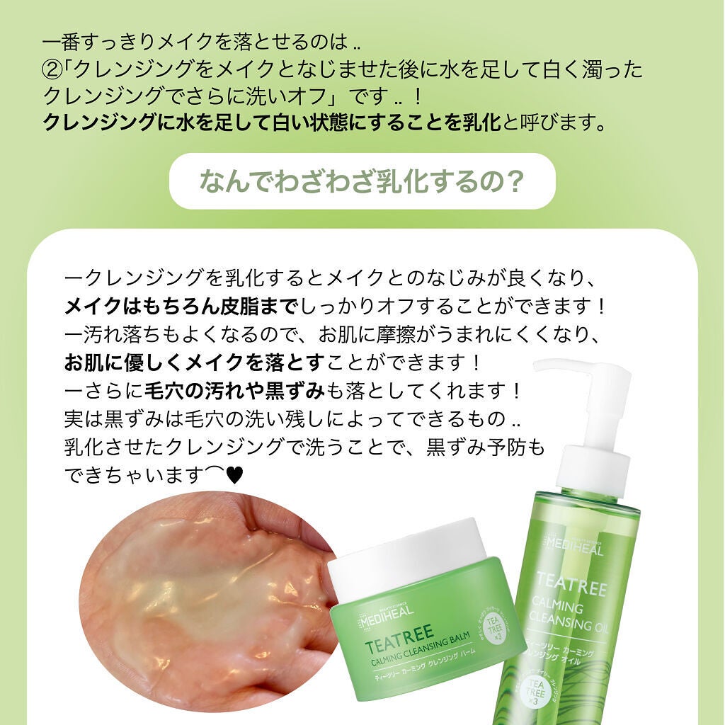 ティーツリーカーミングエッセンスパッド/MEDIHEAL/トナーパッドを使ったクチコミ(2枚目)