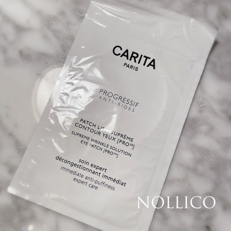 パッチ リス シュープリーム ウー/カリタ/アイケア・アイクリームを使ったクチコミ（1枚目）