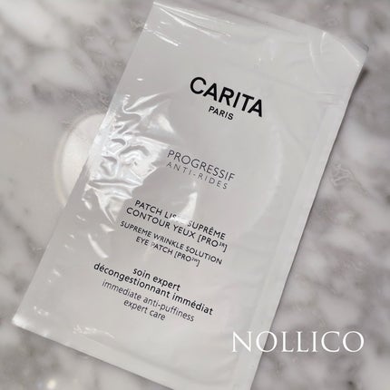 パッチ リス シュープリーム ウー/カリタ/アイケア・アイクリームを使ったクチコミ(1枚目)