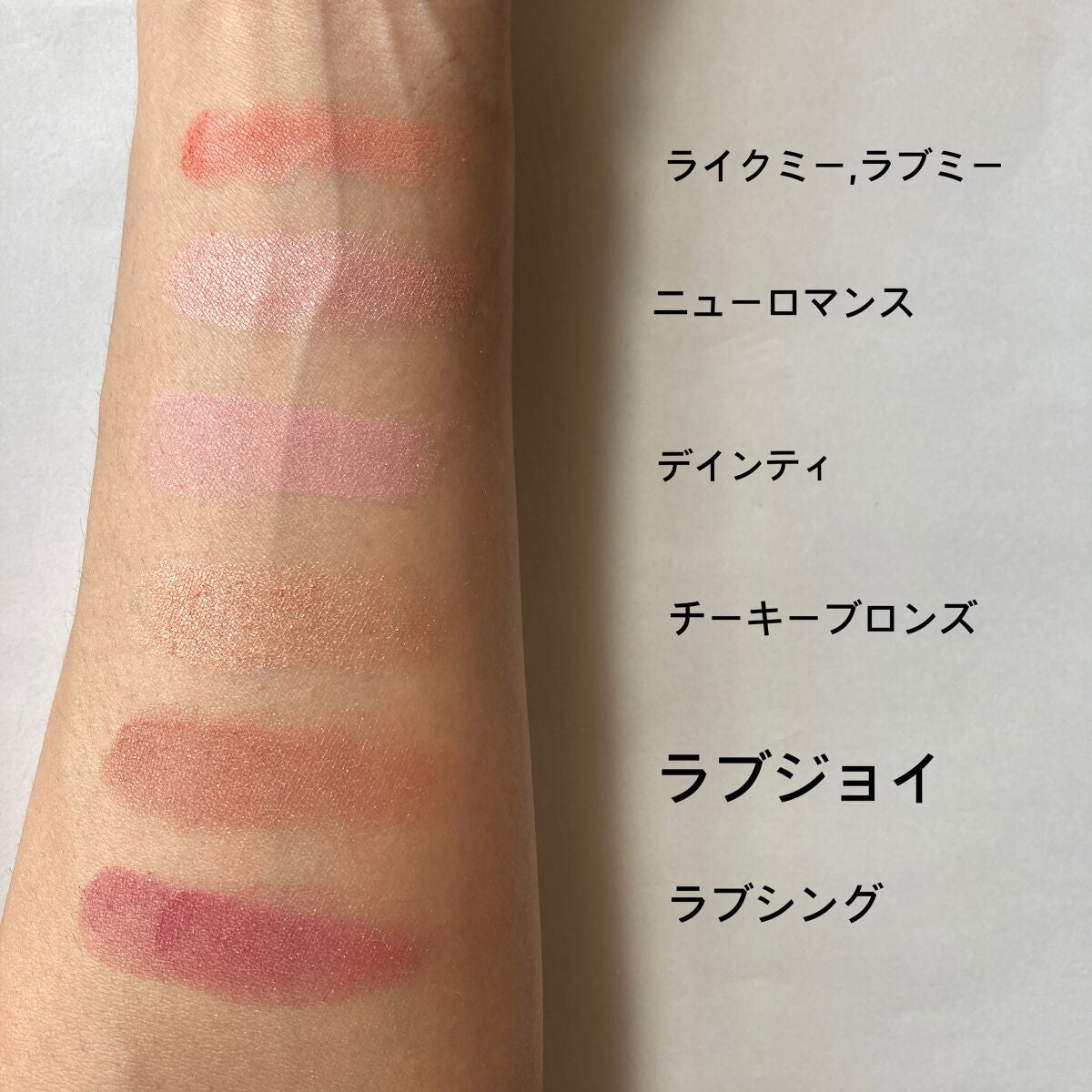 M·A·C ミネラライズ ブラッシュ/M・A・C/パウダーチークを使ったクチコミ(3枚目)