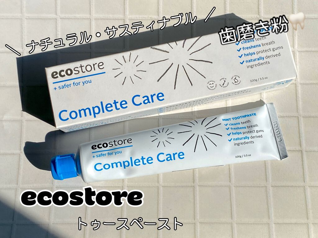 トゥースペースト＜ホワイトニング＞/ecostore/歯磨き粉を使ったクチコミ（1枚目）