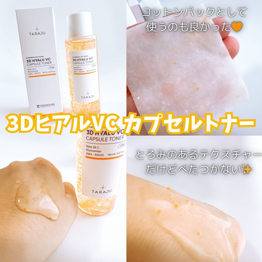 れな@フォロバ100 on LIPS 「powderroom様を通じてTARAJU様からご提供いただき..」(2枚目)