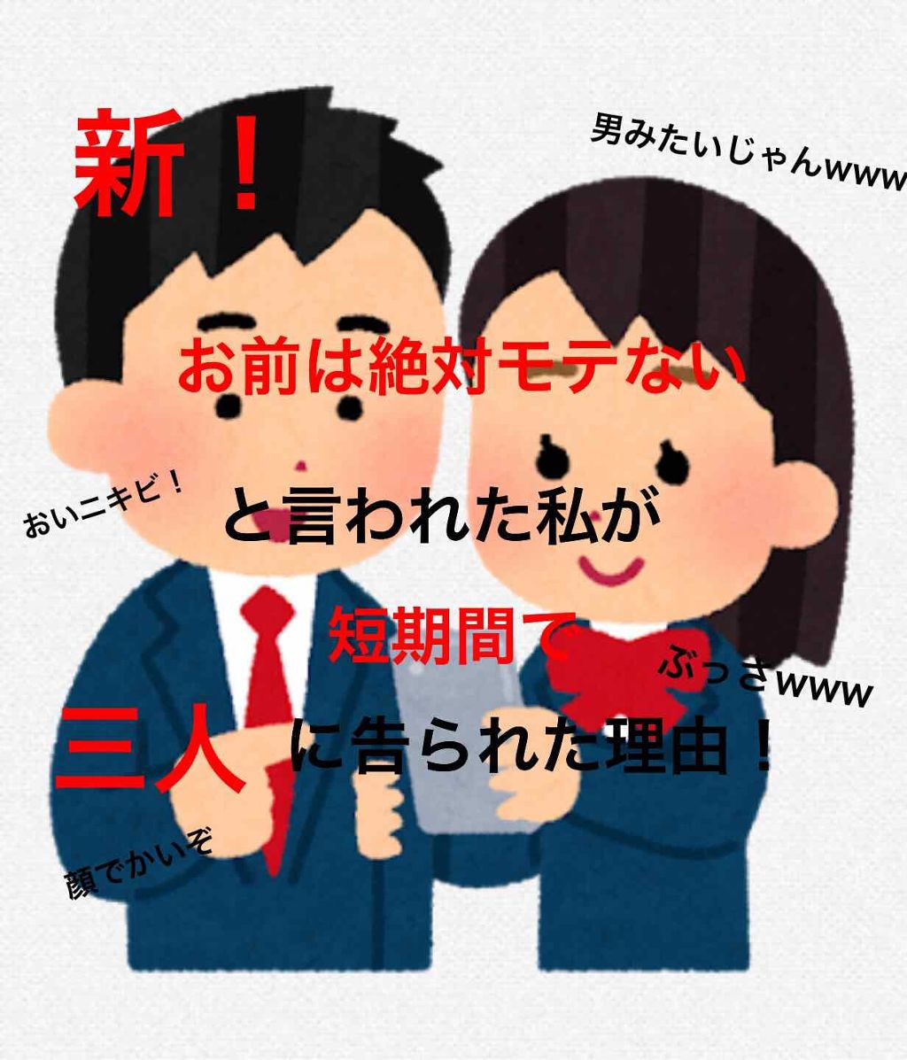 ハトムギ化粧水(ナチュリエ スキンコンディショナー R )/ナチュリエ/化粧水を使ったクチコミ(1枚目)