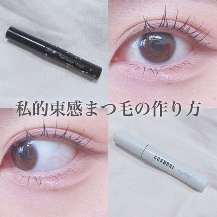 アイラッシュカーラー /SHISEIDO/ビューラーを使ったクチコミ(1枚目)
