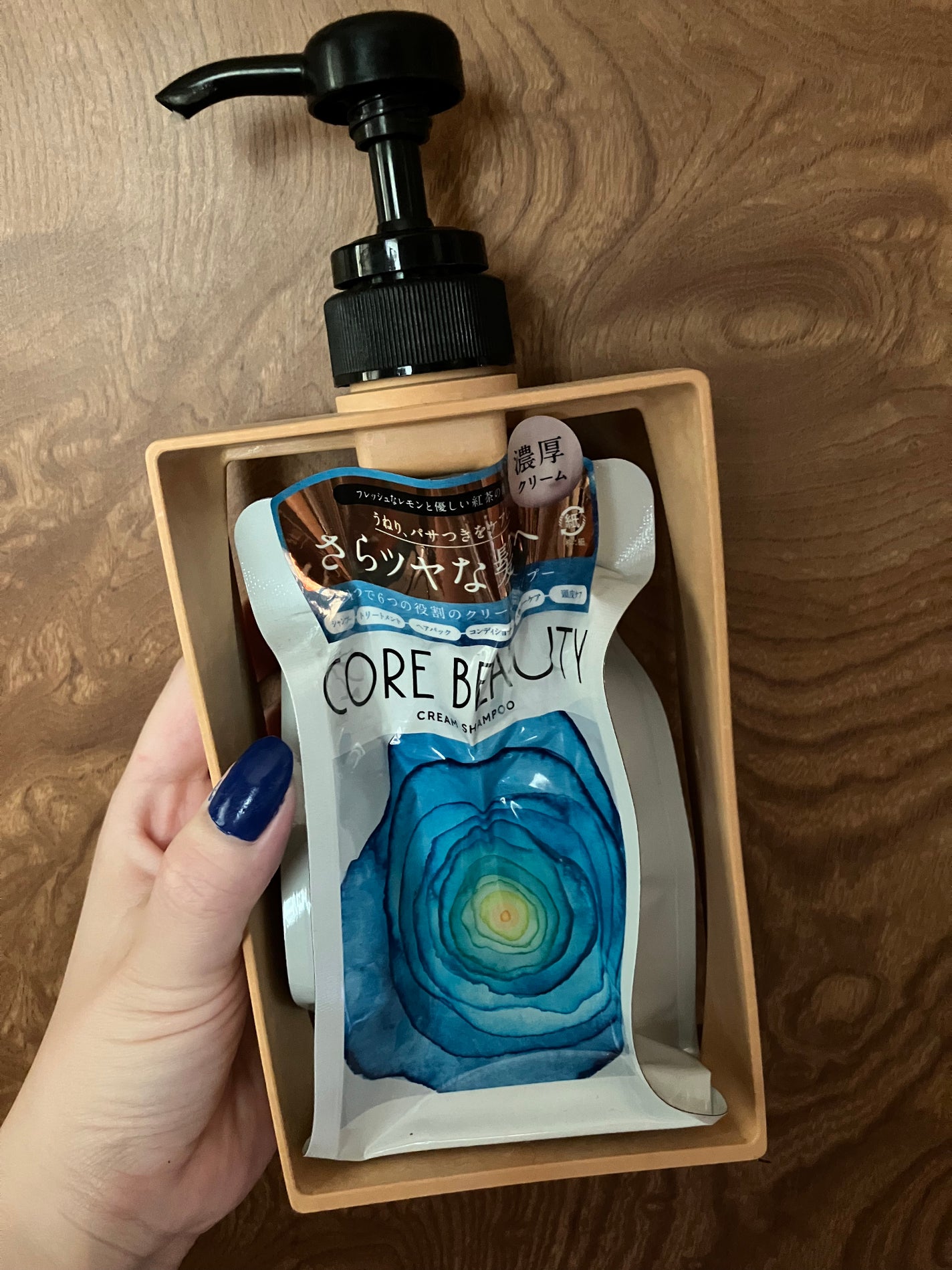 クリームシャンプー/CORE BEAUTY/市販シャンプーを使ったクチコミ(1枚目)