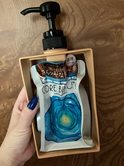 クリームシャンプー/CORE BEAUTY/市販シャンプーを使ったクチコミ(1枚目)