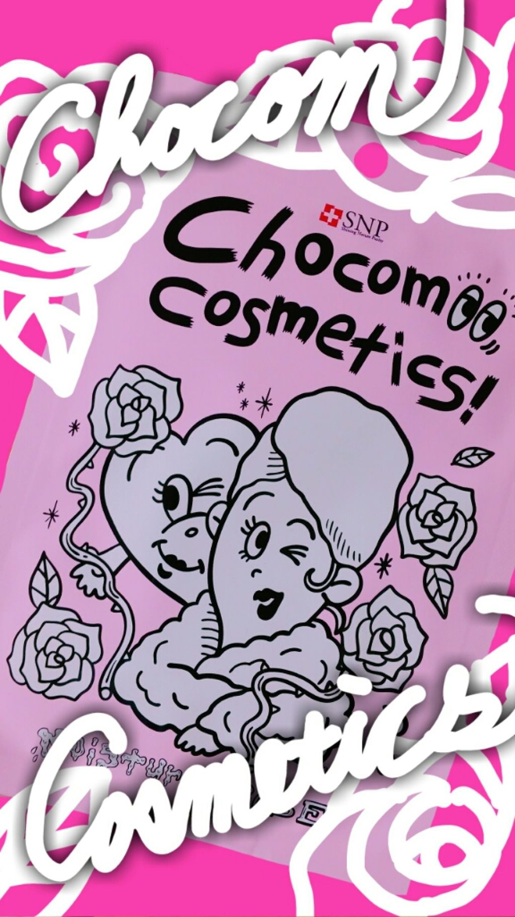 モイスチャーマスク/CHOCOMOO COSMETICS/シートマスク・パックを使ったクチコミ（1枚目）