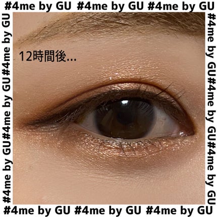 ロング&カールマスカラ/#4me by GU/マスカラを使ったクチコミ(5枚目)