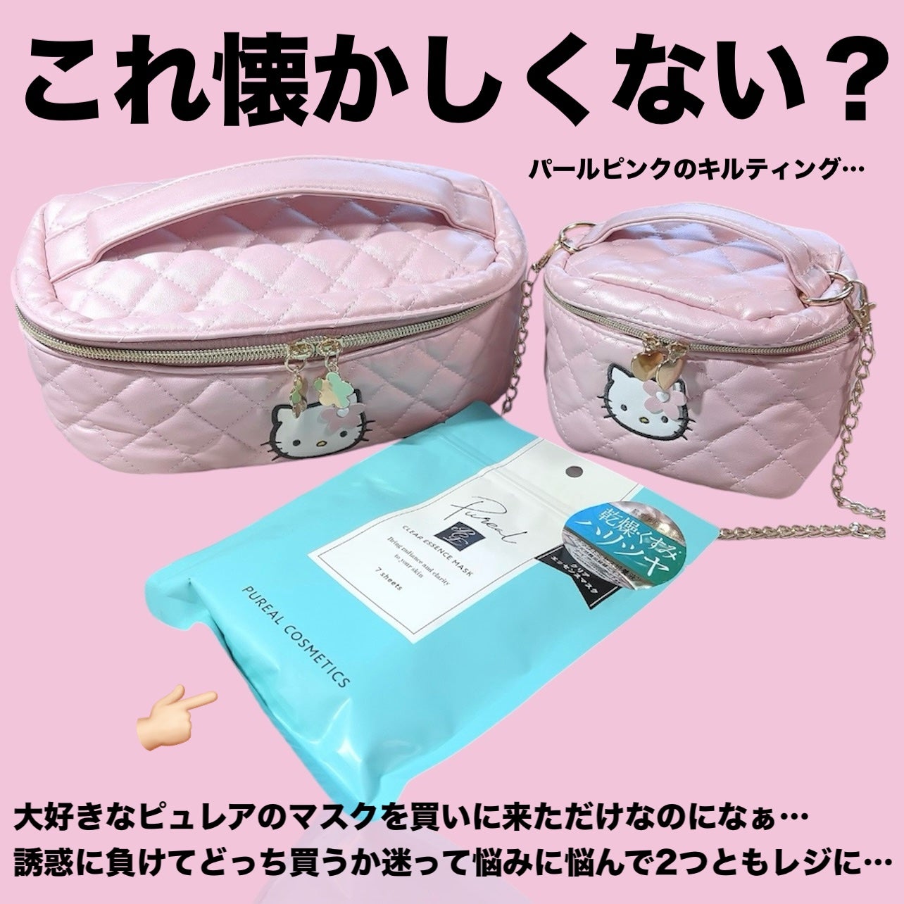 クリアエッセンスマスク/ピュレア/シートマスク・パックを使ったクチコミ(2枚目)