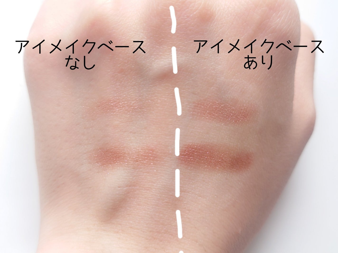 アイメイクベース/CEZANNE/アイシャドウベースを使ったクチコミ(4枚目)