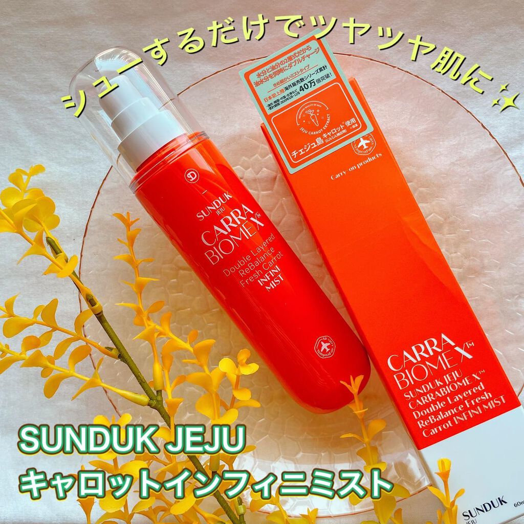 まんたろう on LIPS 「_▹韓国のトップヘアメイクアーティストSUNDUKさんが手掛け..」(1枚目)