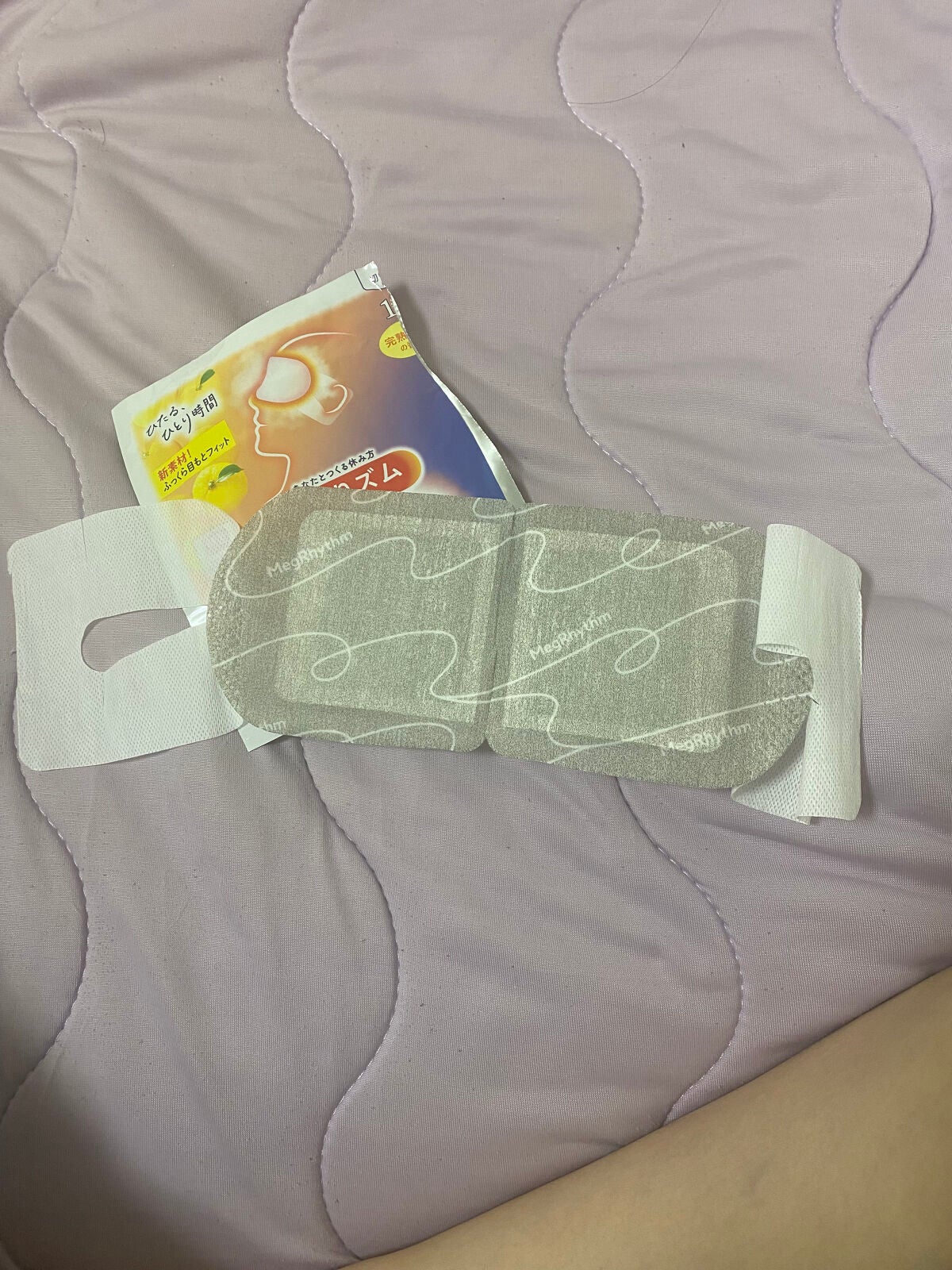蒸気でホットアイマスク 完熟ゆずの香り/めぐりズム/ホットアイマスクを使ったクチコミ(3枚目)