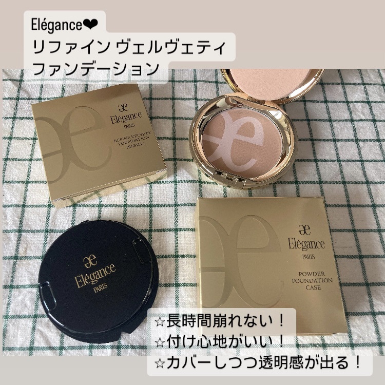 エレガンス ファイン ヴェルヴェティ ファンデーション (レフィル) SPF20・PA++ 9.0g #IV303 リファイン ヴェルヴェティ ファンデーション｜ファンデーション｜商品
