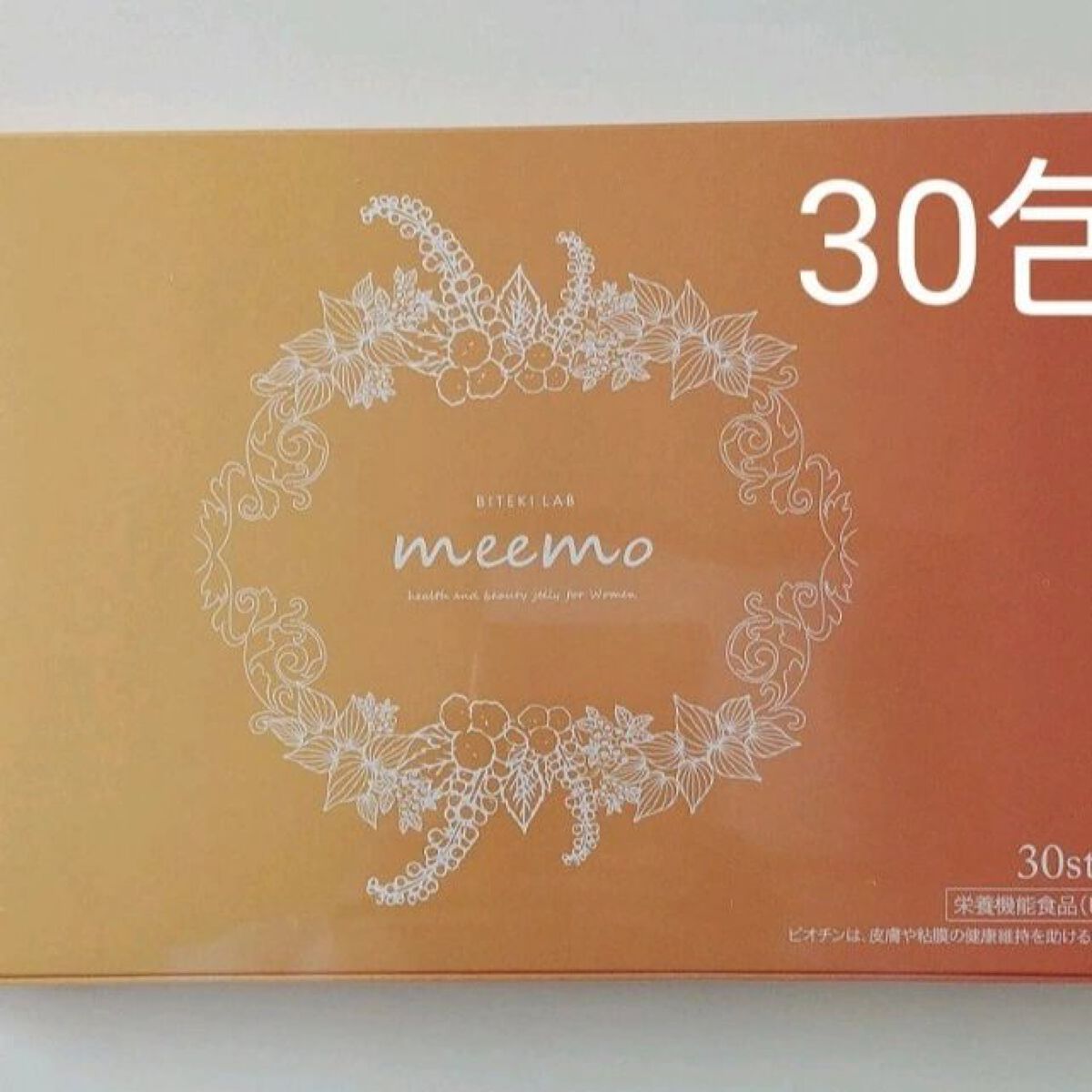 Meemo Meemoの口コミ ボディーケアゼリーミーモをお試ししました By あいさら 乾燥肌 Lips Meemo Meemoの口コミ ボディーケアゼリーミーモをお試ししました By あいさら 乾燥肌 Lips