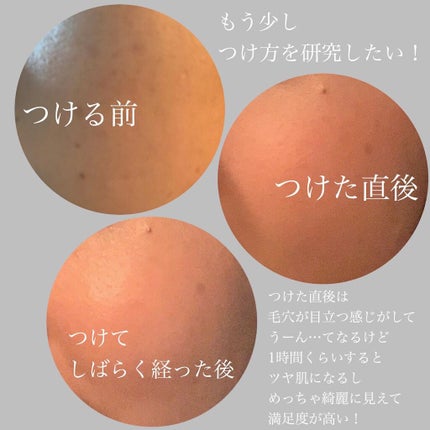 オールアワーズ リキッド/YVES SAINT LAURENT BEAUTE/リキッドファンデーションを使ったクチコミ(5枚目)