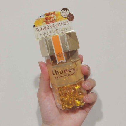ボディ&ヘア オイルカプセル 3.5/&honey/ヘアオイルを使ったクチコミ(1枚目)