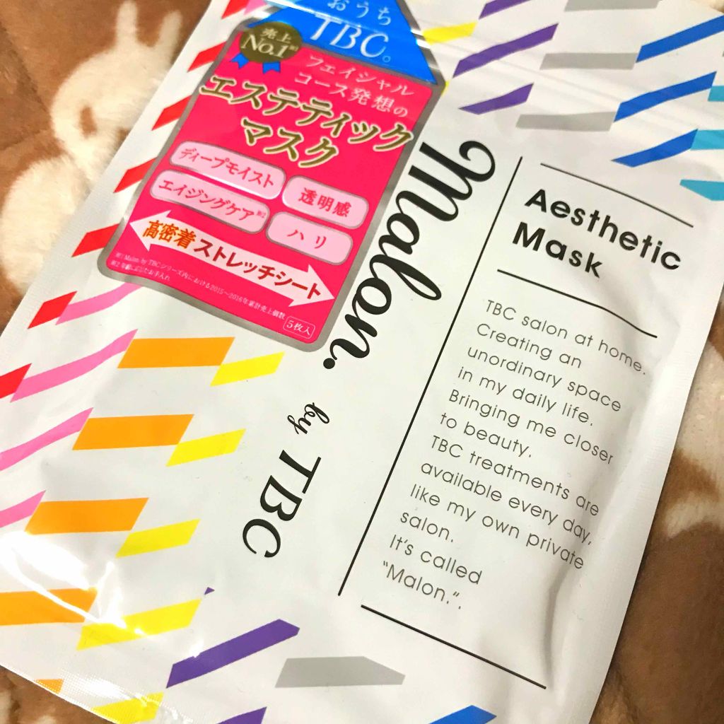 Malon.by TBC エステティックマスク/TBC/シートマスク・パックを使ったクチコミ(1枚目)