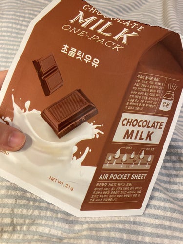 なかなか見なたことない！
[チョコレートパック🍫]


     ✄---------------🧸🤎🧸🧡🧸--------------‐✄


こんにちはあくろです😈

今回なかなか見ない[チョコレー