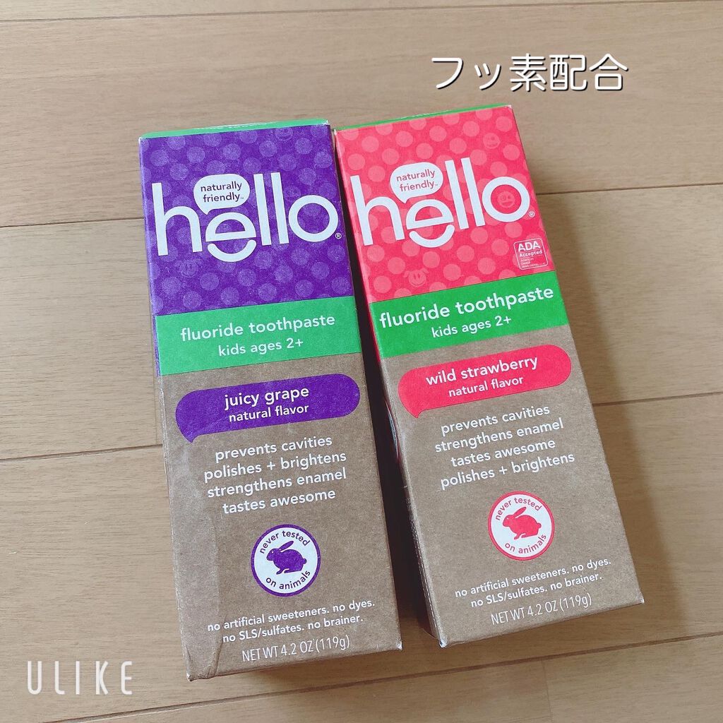 キッズ フッ素歯磨き粉 hello