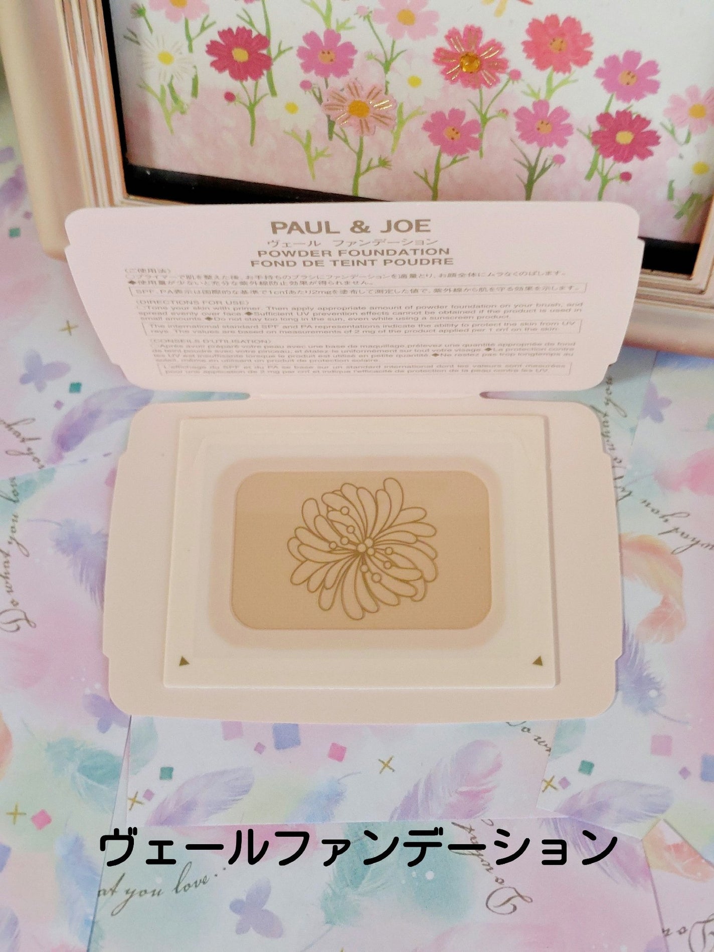 ヴェール ファンデーション N/PAUL & JOE BEAUTE/パウダーファンデーションを使ったクチコミ(1枚目)