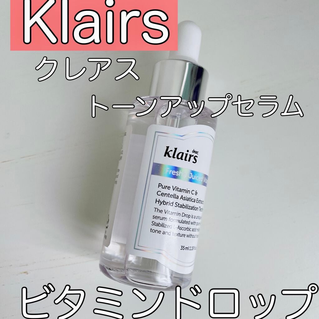 フレッシュリージュースドビタミンドロップ(35ml)/Klairs/美容液を使ったクチコミ(1枚目)