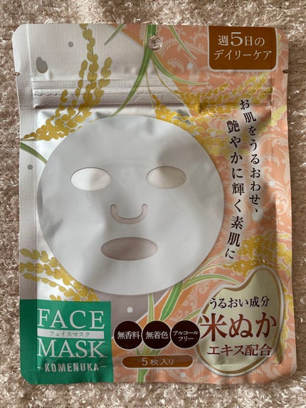 ダイソーパック/DAISO/シートマスク・パックを使ったクチコミ(1枚目)