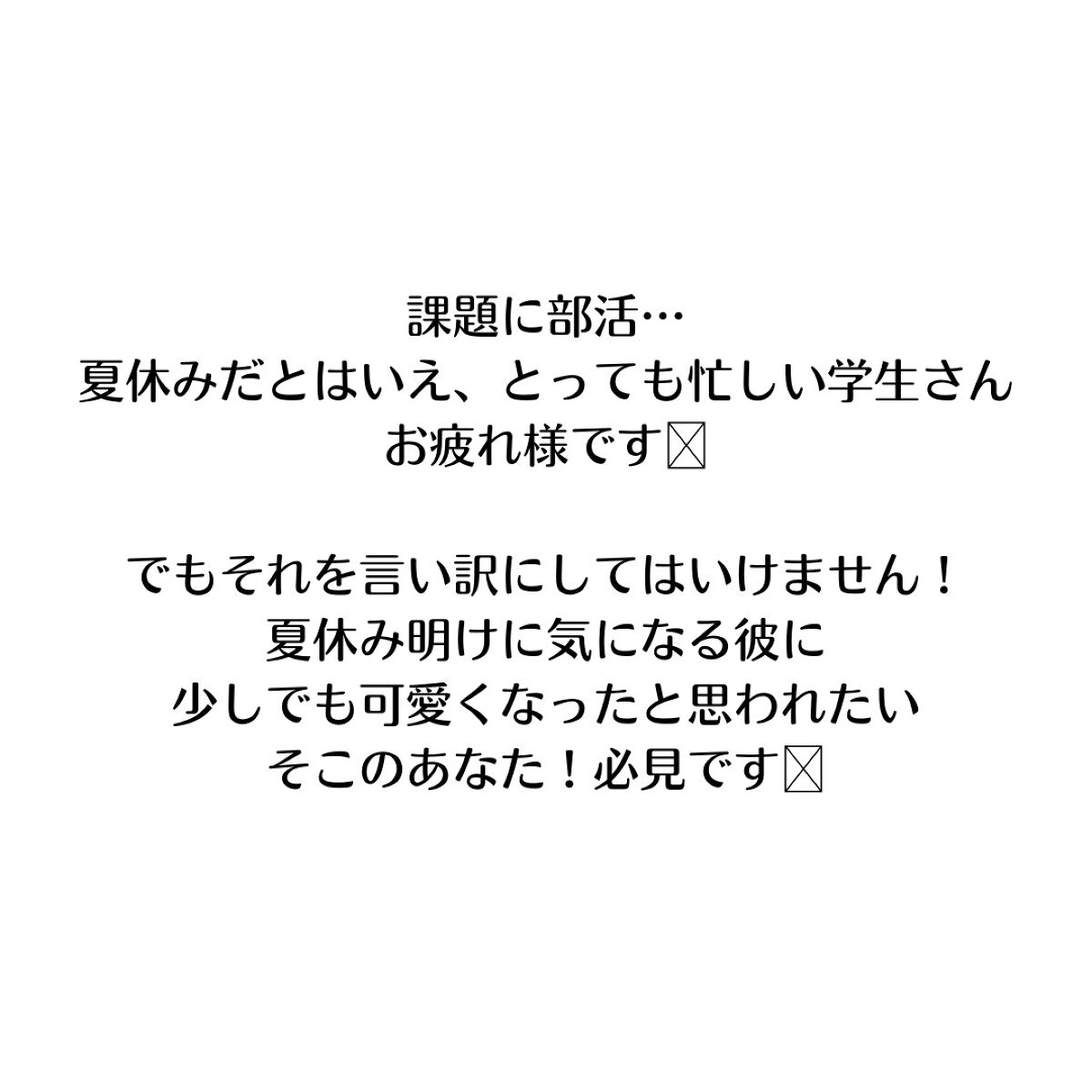 ハトムギ化粧水(ナチュリエ スキンコンディショナー R )/ナチュリエ/化粧水を使ったクチコミ（2枚目）