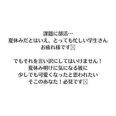 ハトムギ化粧水(ナチュリエ スキンコンディショナー R )/ナチュリエ/化粧水を使ったクチコミ（2枚目）