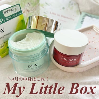 My Little Box/My Little Box/その他キットセットを使ったクチコミ（1枚目）