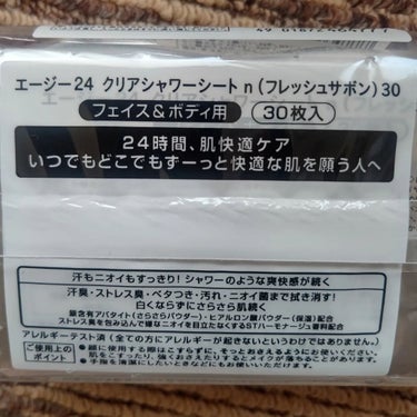 クリアシャワーシート（フレッシュサボン） 30 枚入/エージーデオ24/ボディシートを使ったクチコミ（2枚目）