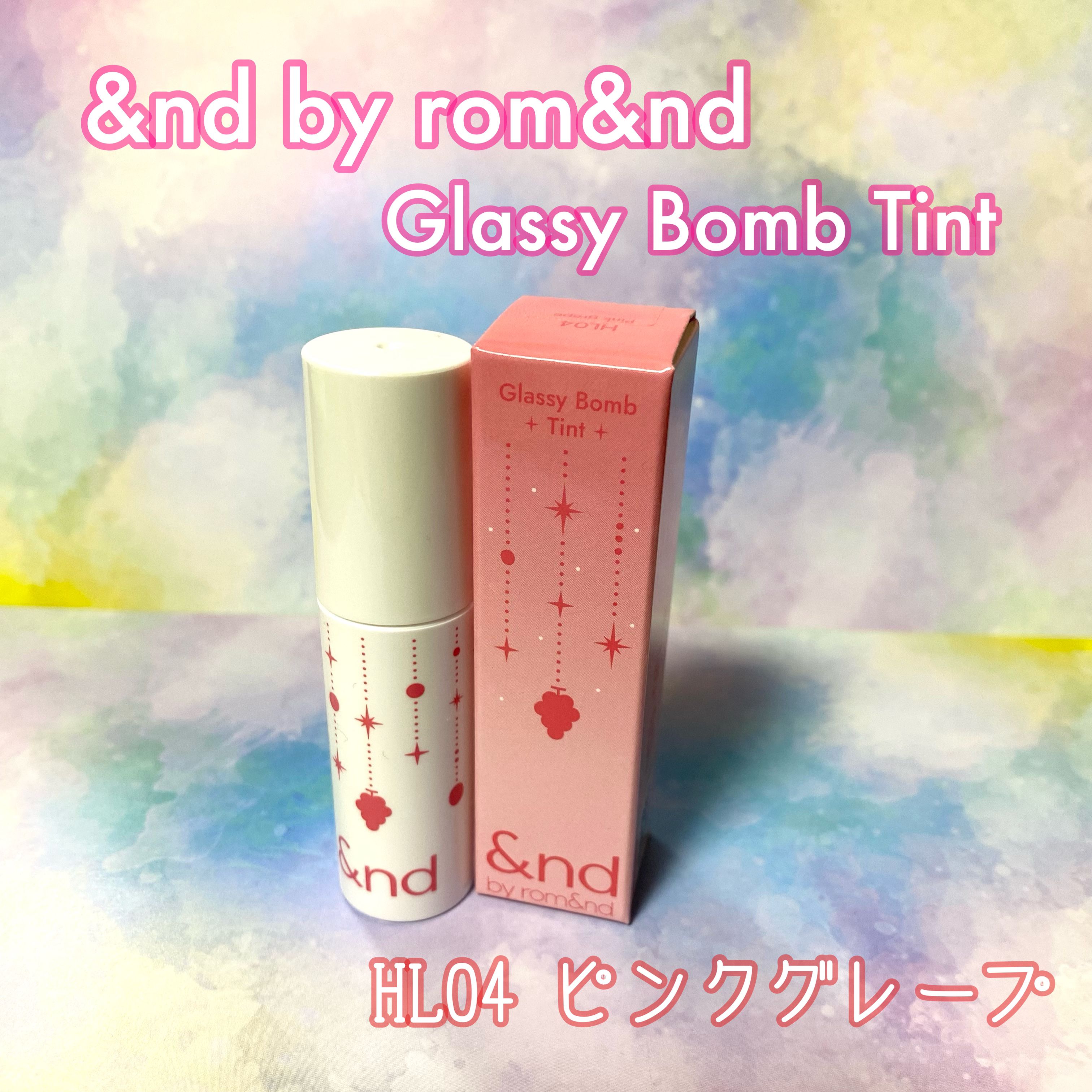 アンドバイロムアンド　グラッシーボムティント/&nd by rom&nd/リップティントを使ったクチコミ（1枚目）
