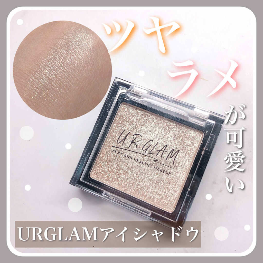 UR GLAM　POWDER EYESHADOW シェルホワイト〈ブルーラメ〉/U R GLAM/単色アイシャドウを使ったクチコミ（1枚目）