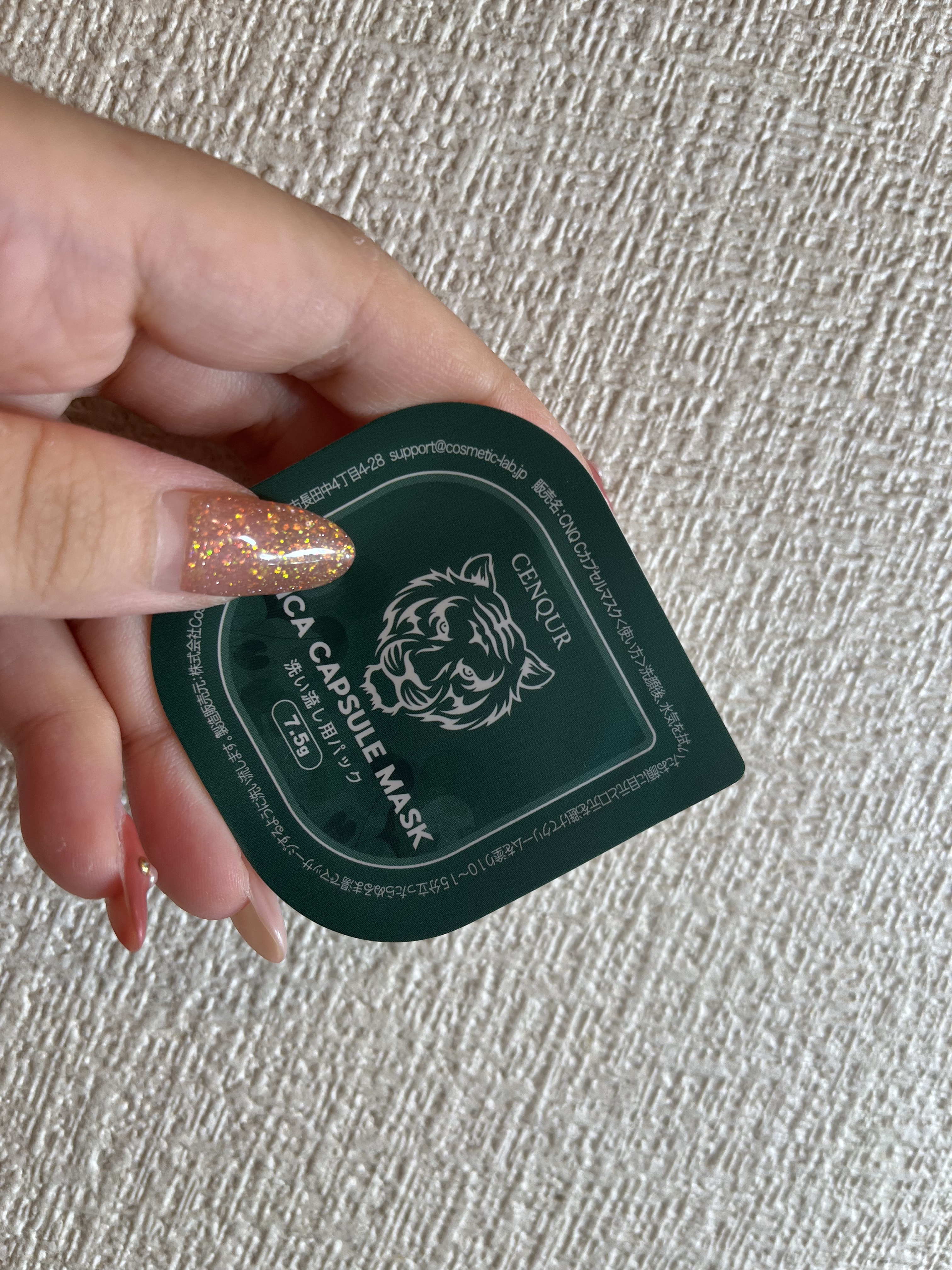 Cカプセルマスク/CENQUR/洗い流すパック・マスクを使ったクチコミ（1枚目）