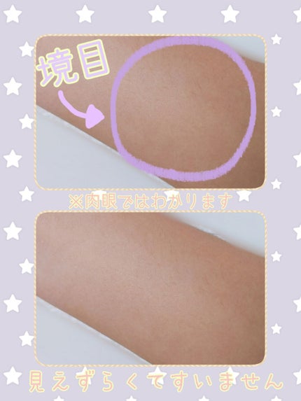 スキンアクア トーンアップUVエッセンス/スキンアクア/日焼け止めクリームを使ったクチコミ(3枚目)