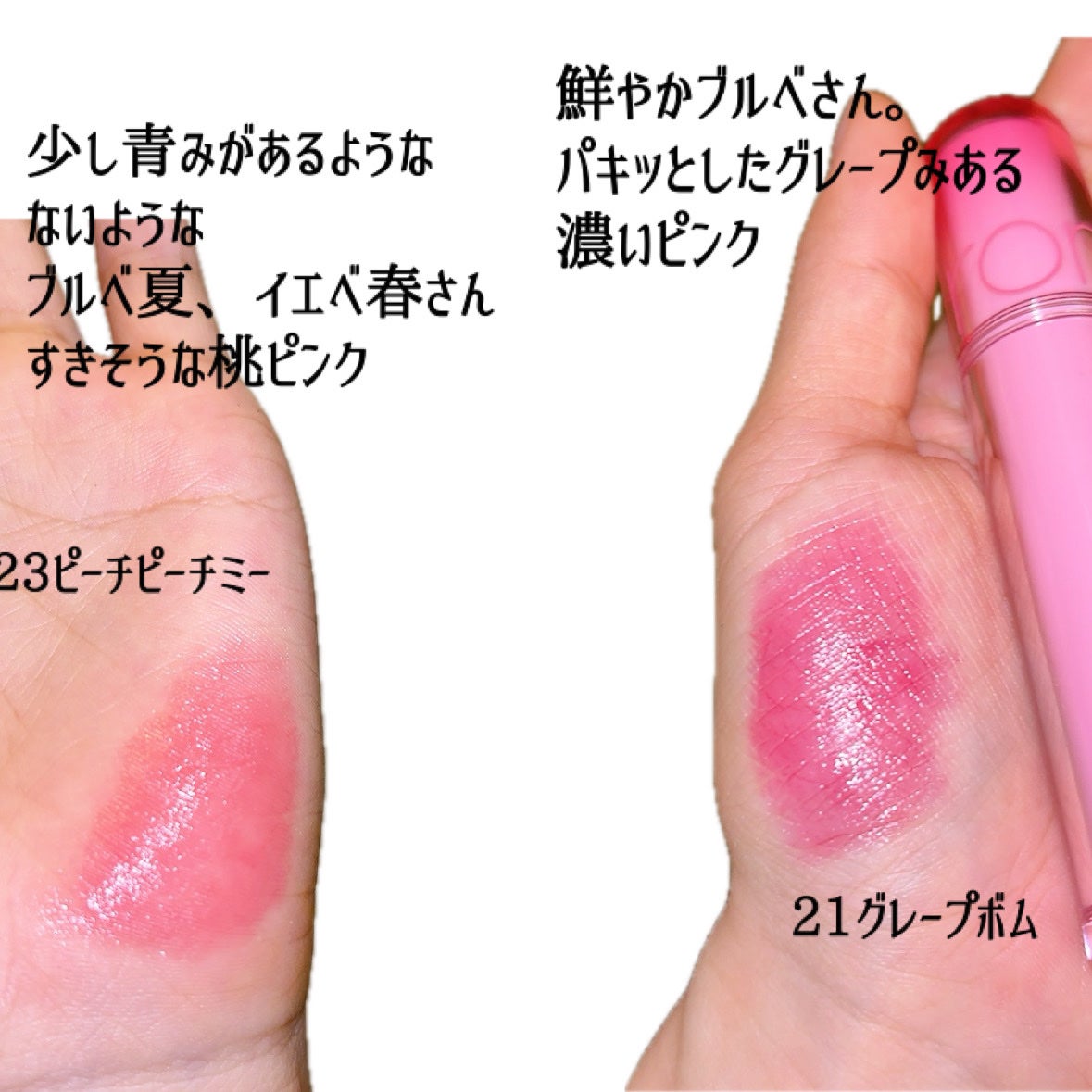 ザ ジューシーラスティングティント/rom&nd/リップティントを使ったクチコミ(4枚目)