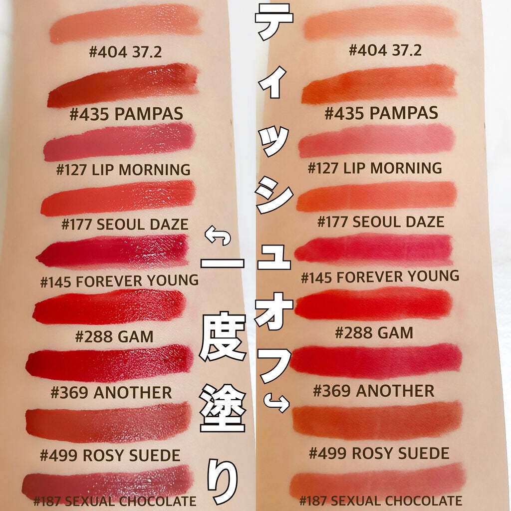 センシュアルパウダーマットリキッド/HERA/口紅を使ったクチコミ(3枚目)