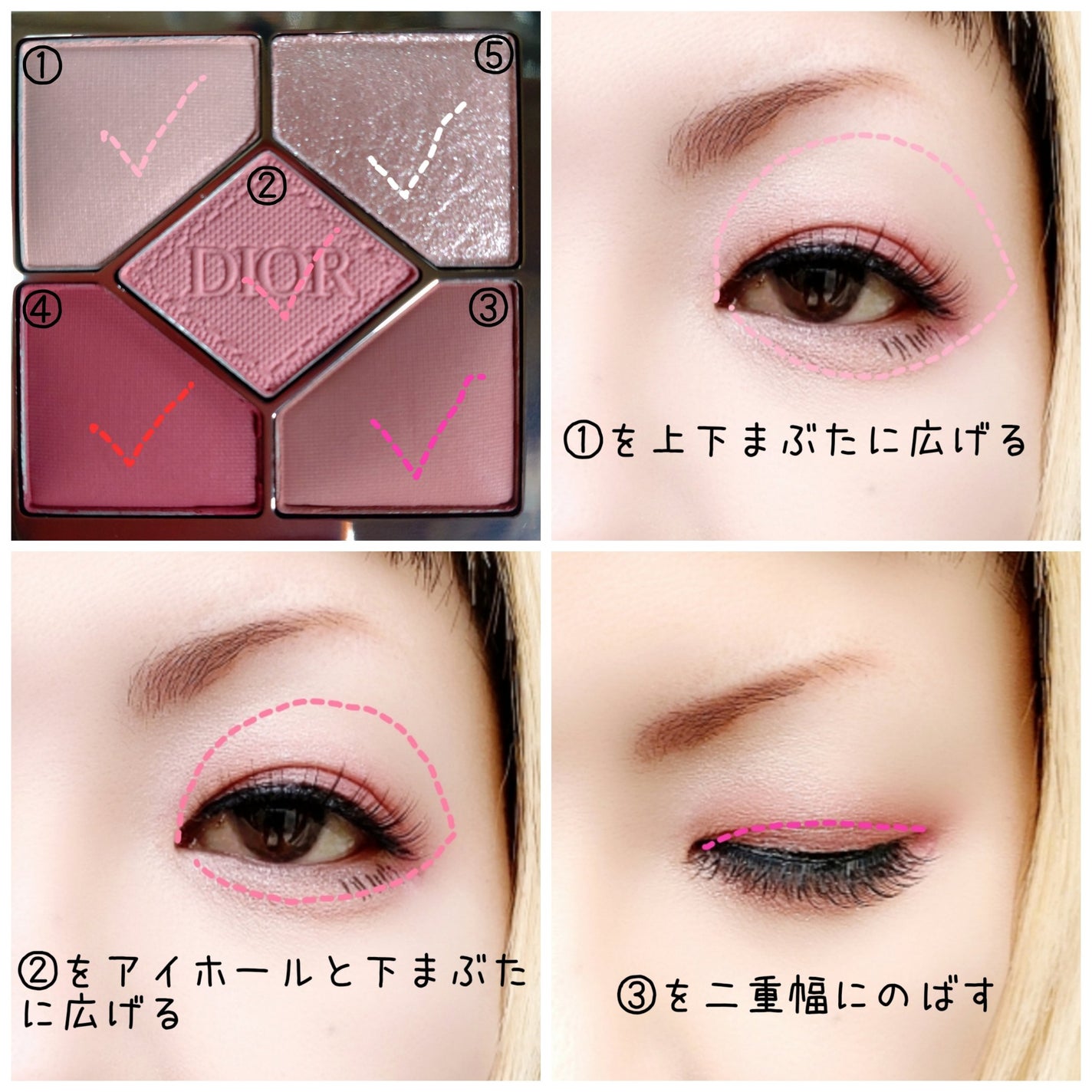 ディオールショウ サンク クルール/Dior/アイシャドウを使ったクチコミ(4枚目)