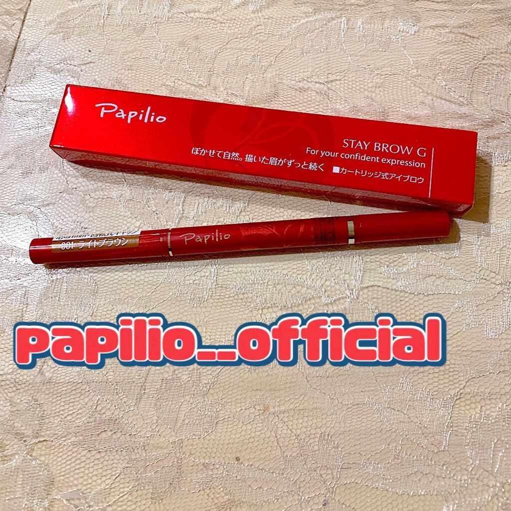 ステイブロウ/Papilio/アイブロウペンシルを使ったクチコミ（1枚目）