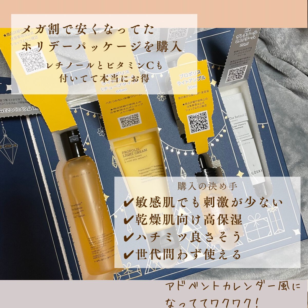 フルフィットプロポリスシナジートナー/COSRX/化粧水を使ったクチコミ（2枚目）