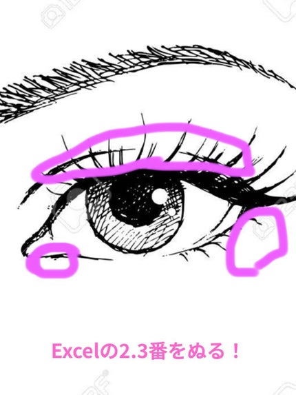 クリーミータッチライナー/キャンメイク/ジェルアイライナーを使ったクチコミ(6枚目)