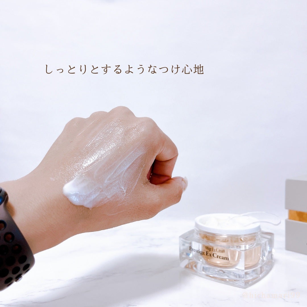 プレステージEXクリーム/エルツティン/フェイスクリームを使ったクチコミ(7枚目)