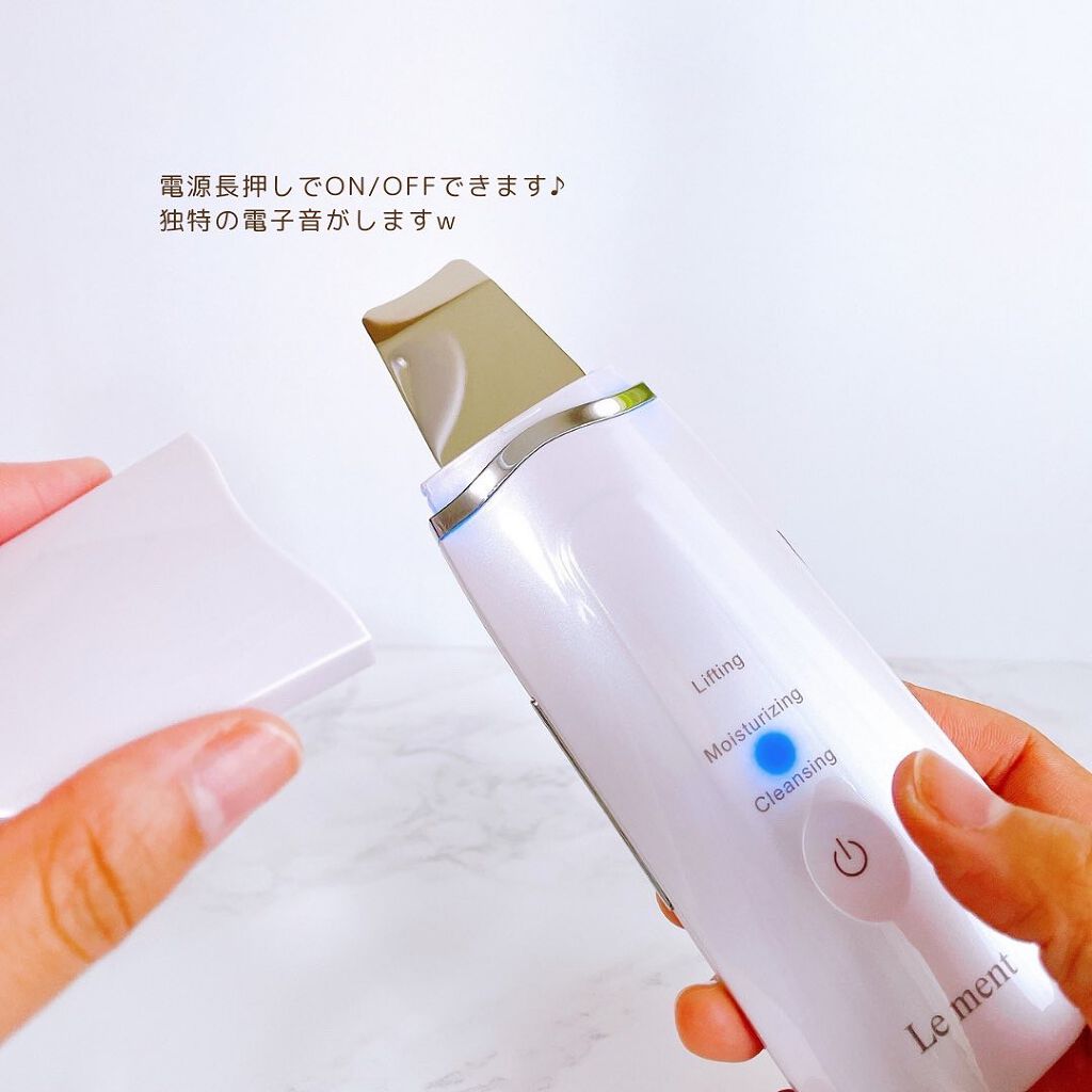 モイスチャーピーリングプロ｜Le mentの辛口レビュー - ルメント