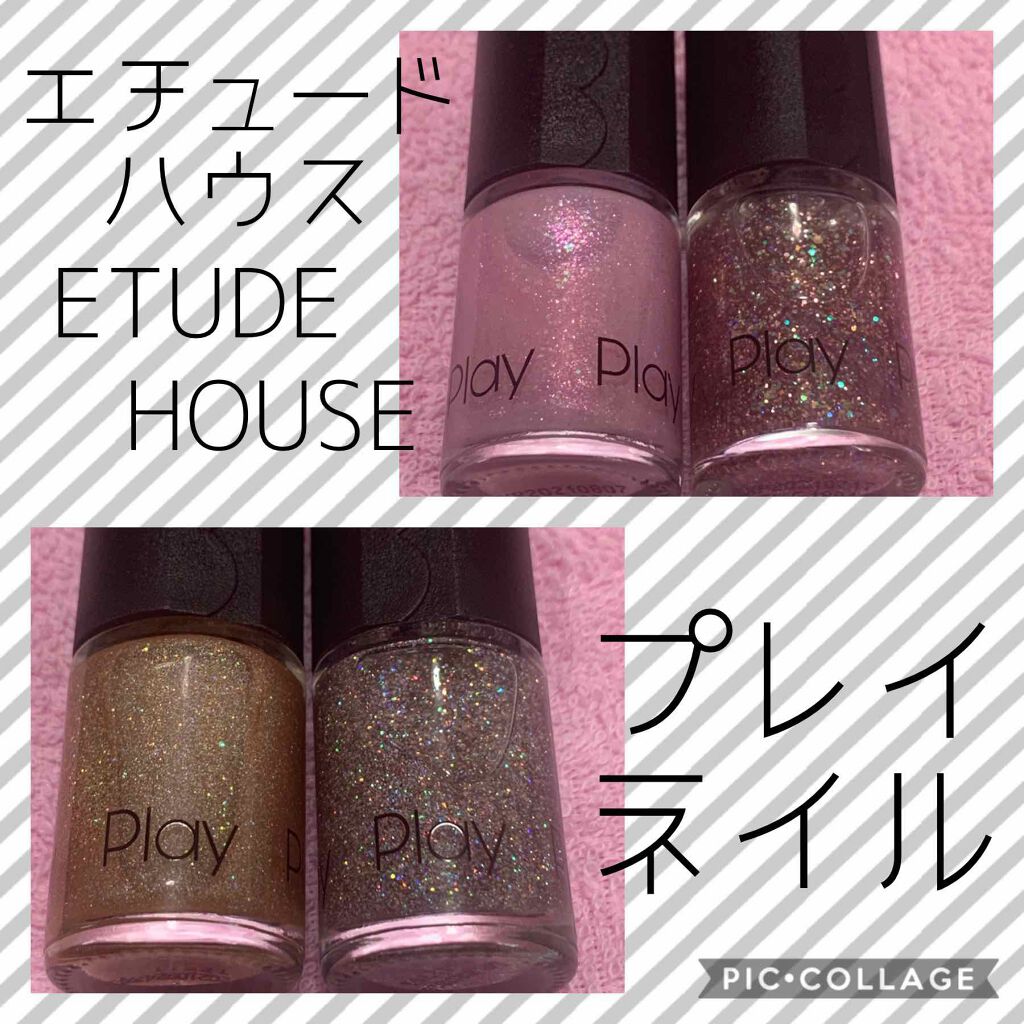 プレイネイル/ETUDE/マニキュアを使ったクチコミ(1枚目)