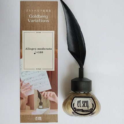 羽根ペンネイルポリッシュ/et seq./マニキュアを使ったクチコミ(5枚目)