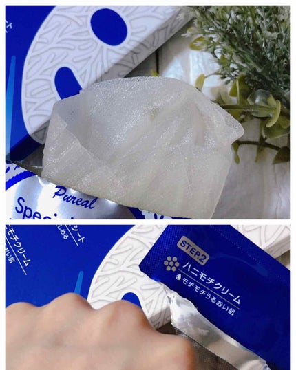 ピュレア Vライン ひきしめマスクのクチコミ「
進化系!!!!
贅沢2STEPケアの
シートマスクを紹介します♥️♥️
----*---.....」(3枚目)